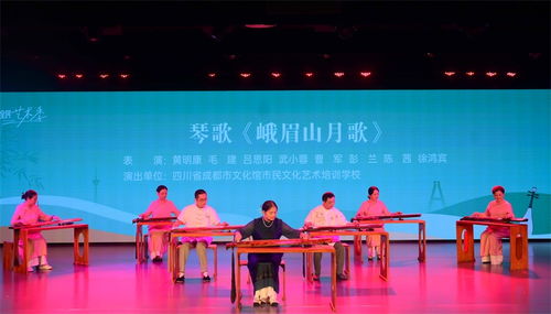 在民樂中聽見天府音韻 以精品展演與快閃活動推動文化藝術(shù)交流